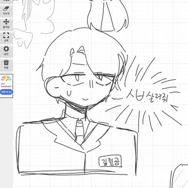 Profile image of 김쥔공