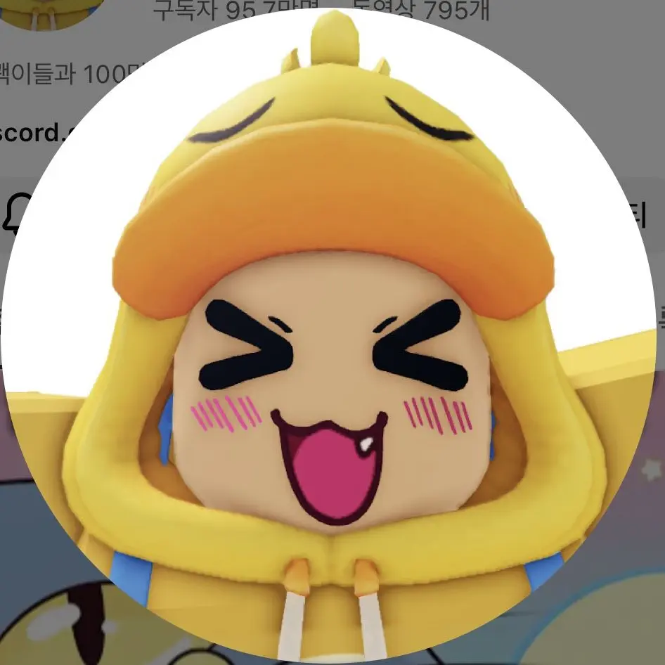 Cdkrksldk0439의 물 알레르기 가 생긴 유저 꽥탐+여우