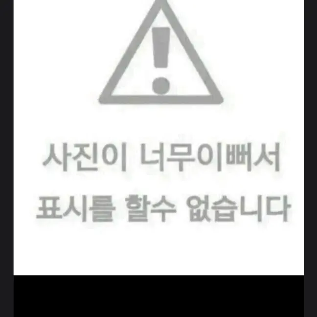 SaltyPain1434의 뜰팁 고등학교