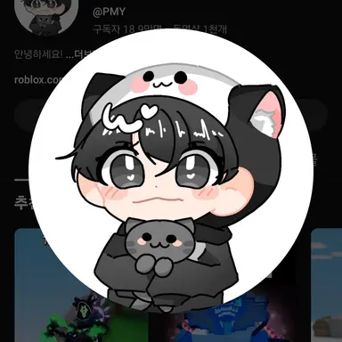 Profile image of PMY