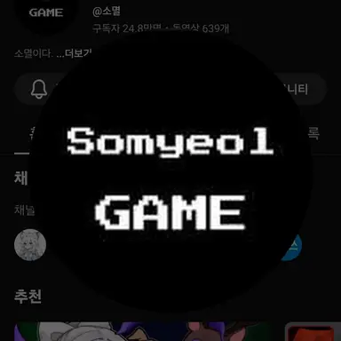 Profile image of 소멸