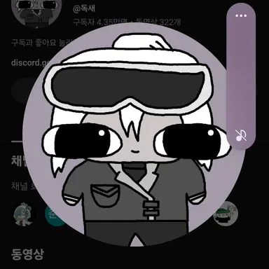 Profile image of 독새