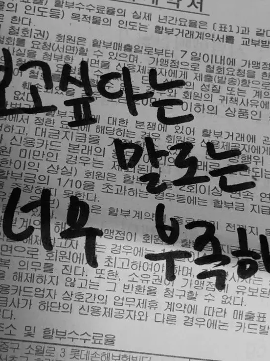 BSH4444_0511의 짝사랑하는 백사헌