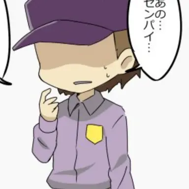 Profile image of 後輩たち