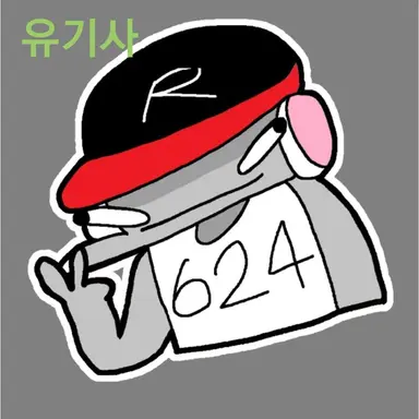 Profile image of 유기사