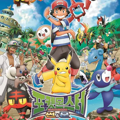 Profile image of 포켓몬 스쿨