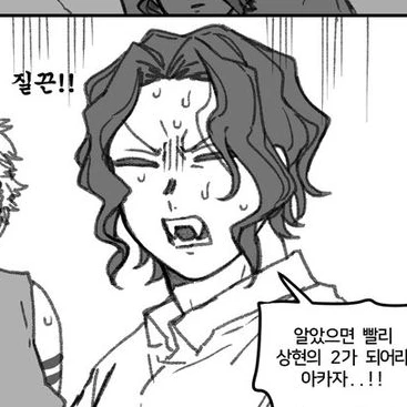 키부츠지 무잔