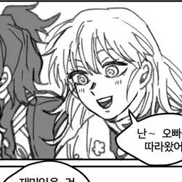 Profile image of 우메