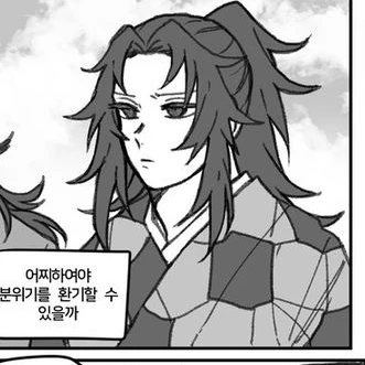 츠기쿠니 미치카츠