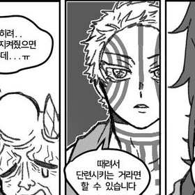 아카자