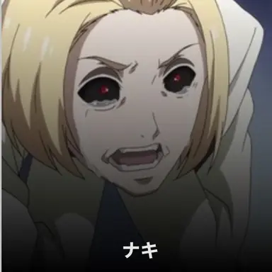 Profile image of ナキ