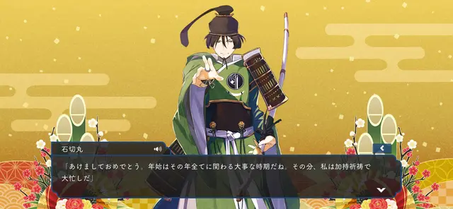 Profile image of 石切丸