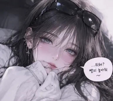 Profile image of 김하나