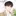 유시한