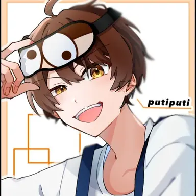 Profile image of ぷちぷち