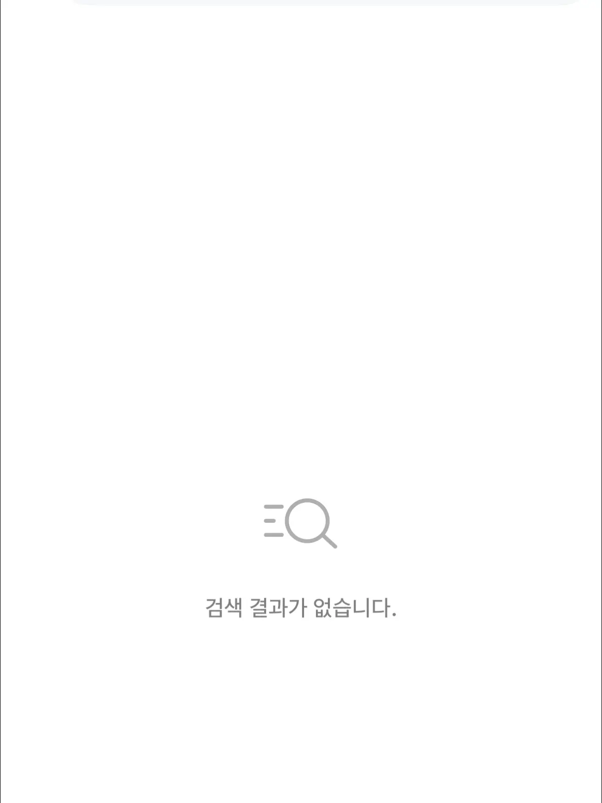 love..의 꽥탐 아이돌!🌟😎(갠용)