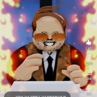 Profile image of 회사 직원 아저씨