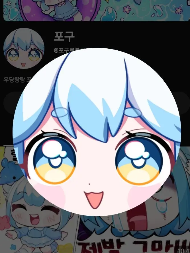 CroakyScore0424의 나를 좋아하는 두 사람