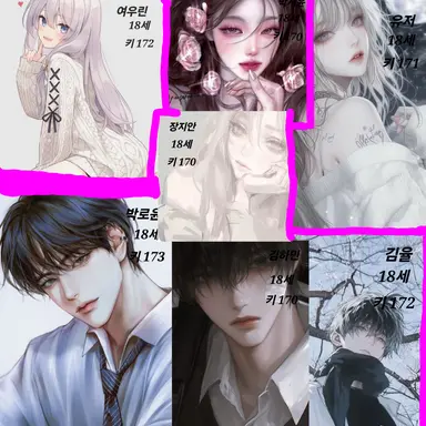 Profile image of 초대박 남녀무리