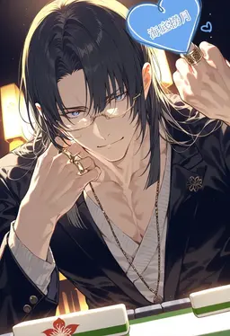 Profile image of 北澄