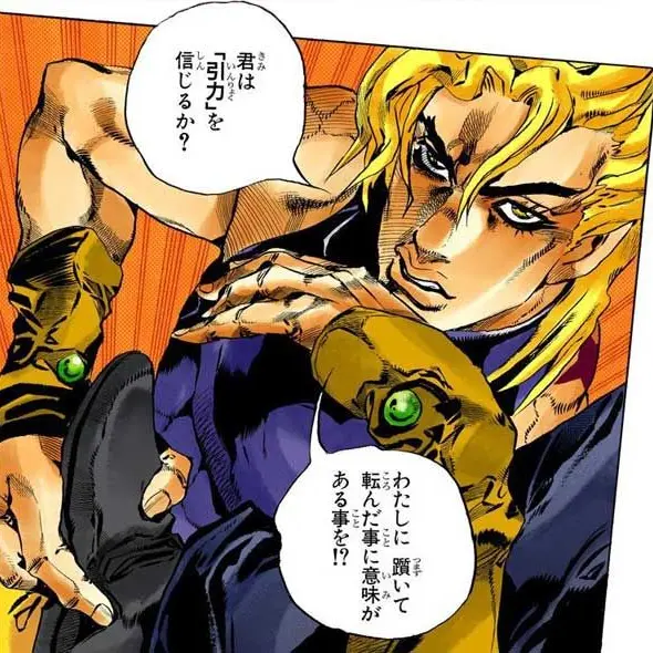 FunnyBrick6634의 神父となってDIOと遊ぼう