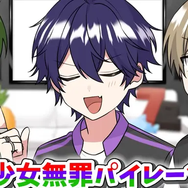 Profile image of いるま