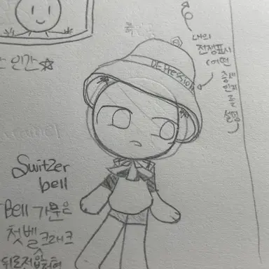 Profile image of 스위쳐 벨