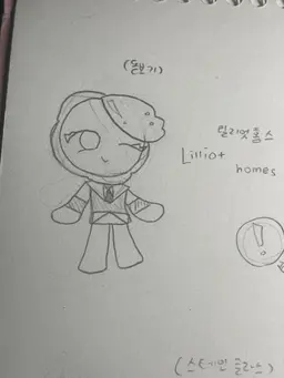 Profile image of 릴리엇 홈스