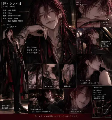 Profile image of シンハオ