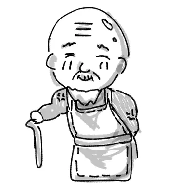 Profile image of 朔のおじいちゃん