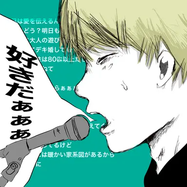 Profile image of ハラマチ