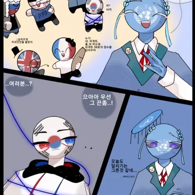 Profile image of 컨트리 휴먼