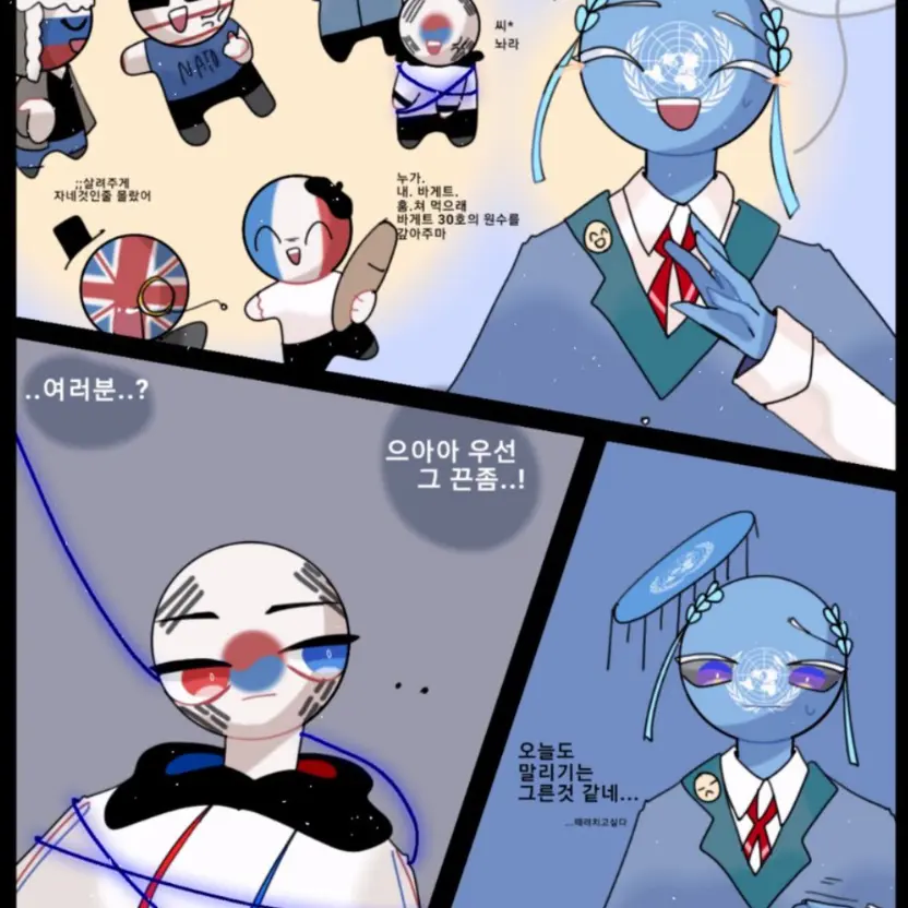 SilentHadh27114의 컨트리 휴먼