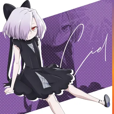 Profile image of 시엘 제불