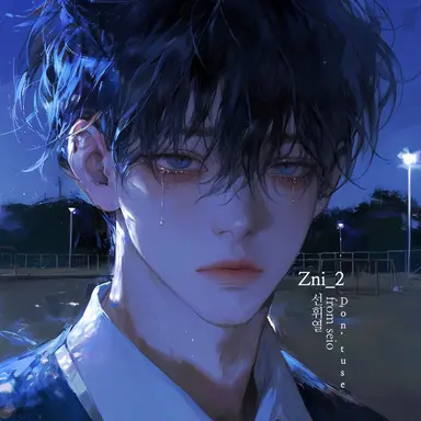 Profile image of 선휘열