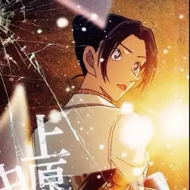 Profile image of 上原由衣