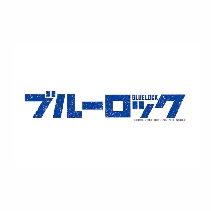 블루록
