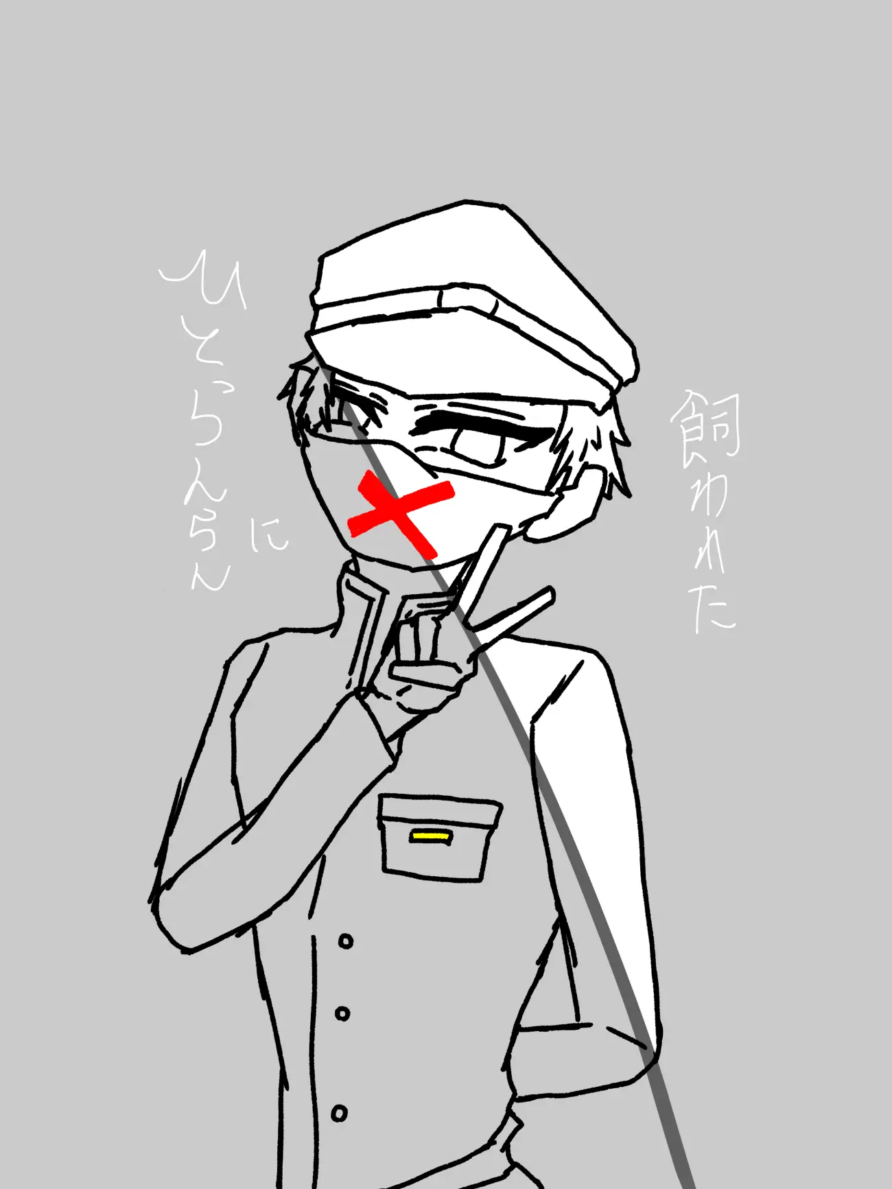 HandySea6876의 ひとらんらんに飼われたuser