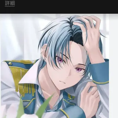 Profile image of 司波仁