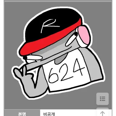 Profile image of 유기사