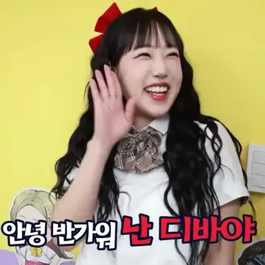 Profile image of 디바