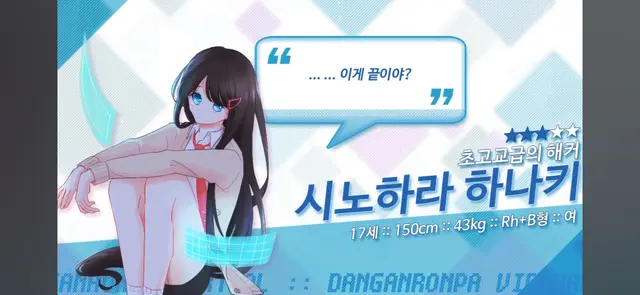 Profile image of 시노하라 하나키