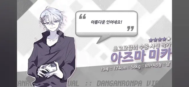 Profile image of 아즈마 미카