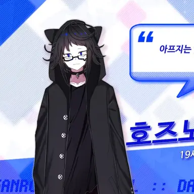 Profile image of 호즈노미야 키즈야