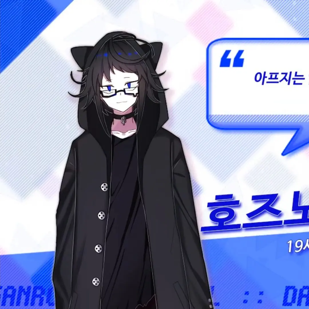 OvalYawn4159의 당신의 동거이야기삭제될수있음개인용캐붕