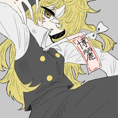 Profile image of ゾンビ魔理沙