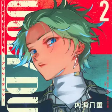 Profile image of 霧 縦人