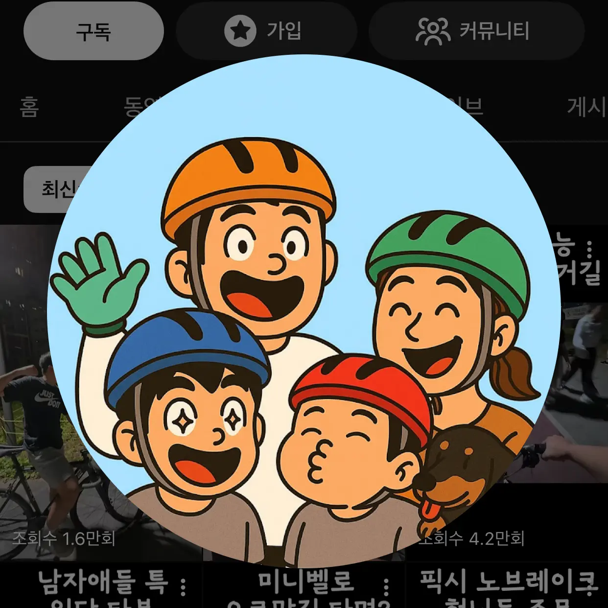 WetTowel8041의 쭈누승우네 가족중 한명인 유저!!!!