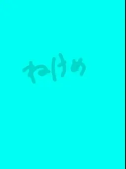 Profile image of ワイテルズ