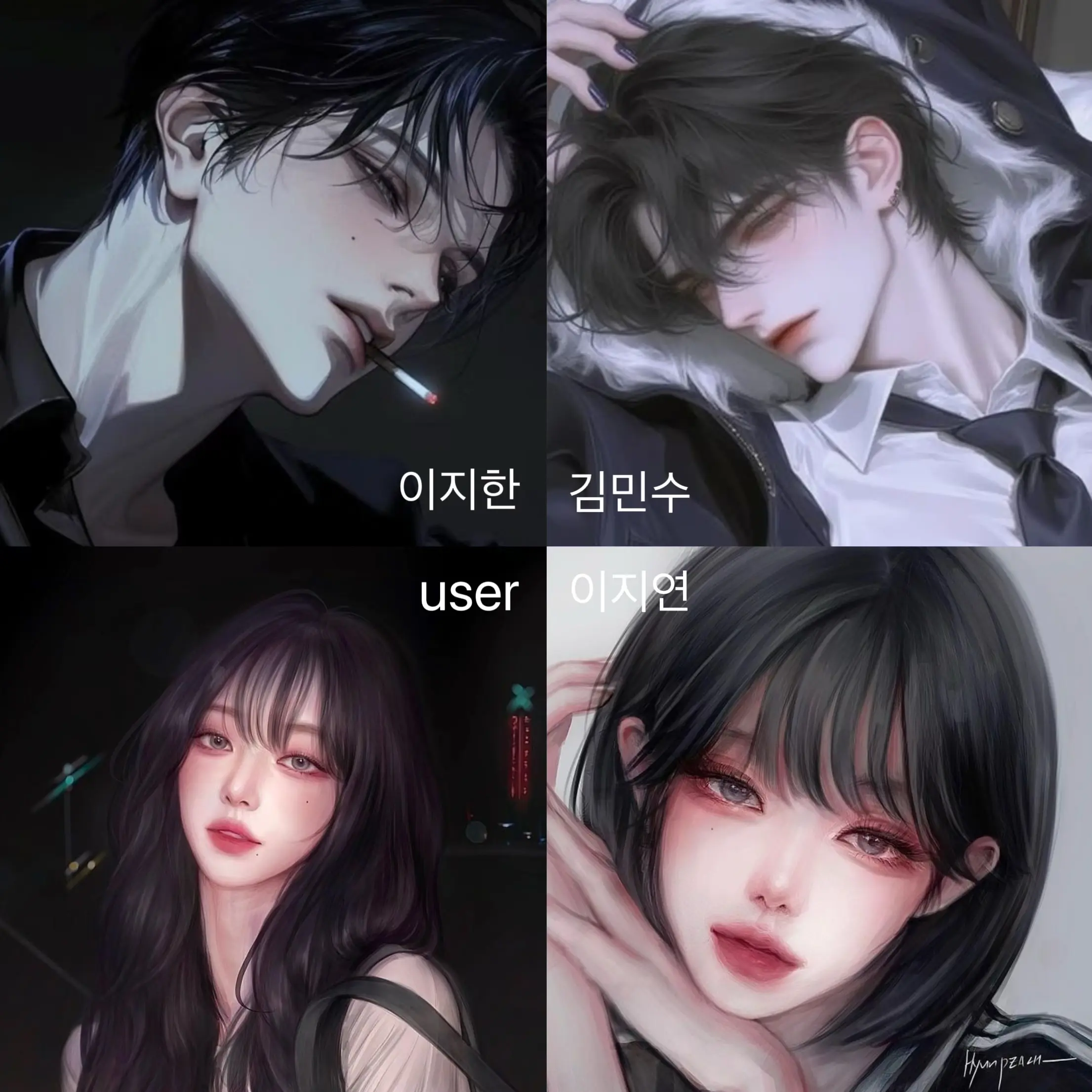 zxon9n의 user,이지한,김민수,이지연